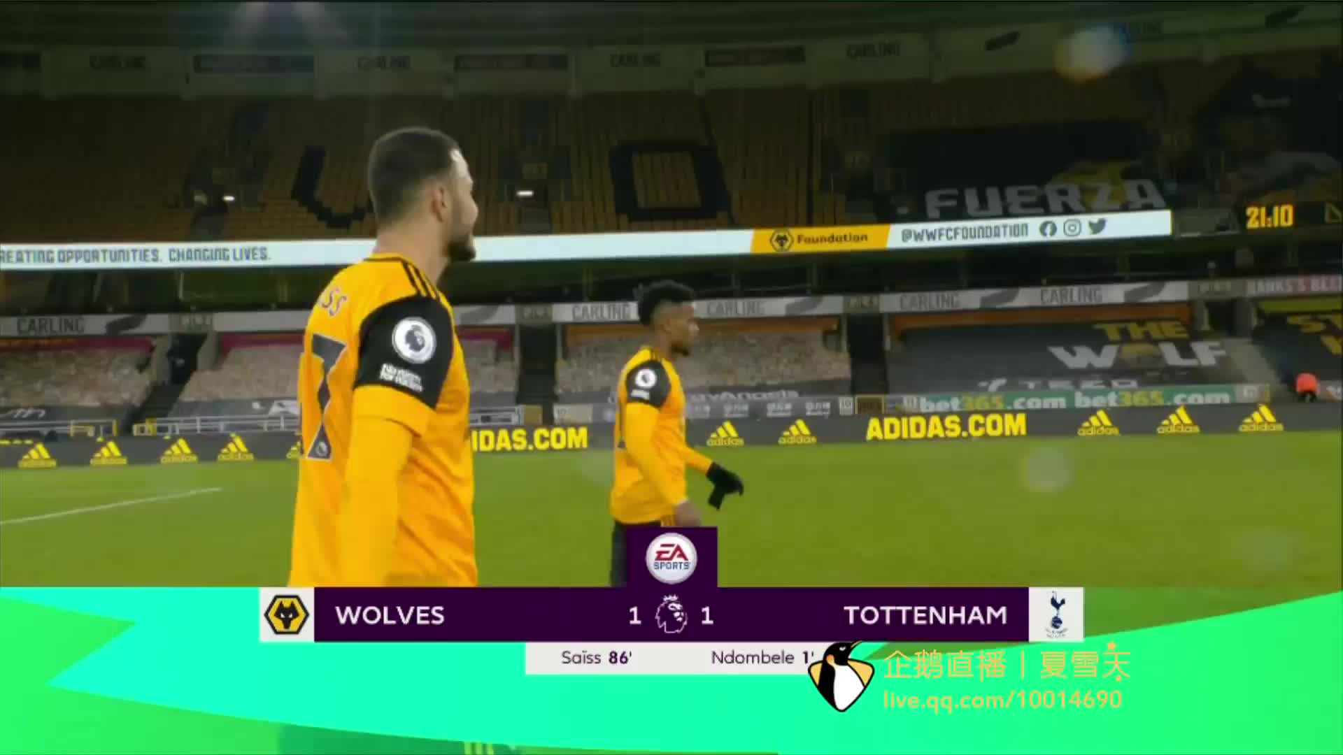 次足球盛会 次足球盛会